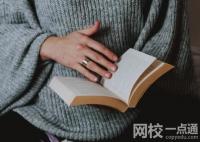 2024年河北司法警官職業學院錄取分數線(今年高考所有分數線一覽表參考)
