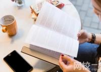 2024年河北正定師范高等專科學校錄取分數線(今年高考所有分數線一覽表參考)