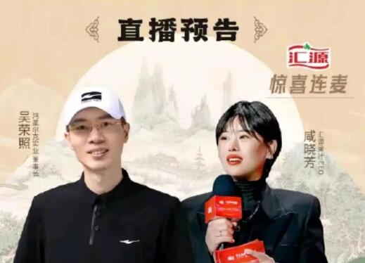 匯源果汁90后女總裁突然被免職 事件始末最新消息