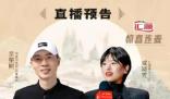 匯源果汁90后女總裁突然被免職 原因竟是這樣太無奈了