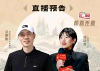 匯源果汁90后女總裁突然被免職 背后真相實在讓人驚愕