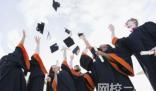 2024年錦州醫科大學錄取分數線(今年高考所有分數線一覽表參考)