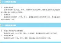 云南省招生考試工作網