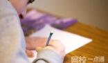 2024年吉林警察學院錄取分數線(今年高考所有分數線一覽表參考)