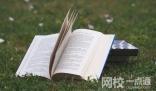 2024年黑龍江工程學院錄取分數線(今年高考所有分數線一覽表參考)