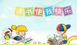 2024年哈爾濱遠東理工學院錄取分數線(今年高考所有分數線一覽表參考)