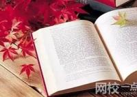 2024年哈爾濱體育學院錄取分數線(今年高考所有分數線一覽表參考)