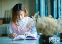 2024年黑龍江東方學院錄取分數線(今年高考所有分數線一覽表參考)