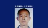 張家界發生致1死刑案 73歲逃犯被抓 內幕曝光簡直太意外了