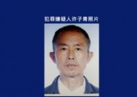 張家界發(fā)生致1死刑案 73歲逃犯被抓 內(nèi)幕曝光簡直太意外了