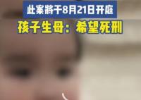 女童被生父及女友虐待致死案將開庭 內(nèi)幕曝光簡直太意外了