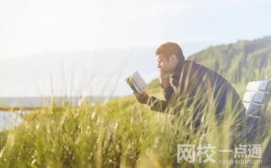 2024年北京電子科技職業學院錄取分數線(今年高考所有分數線一覽表參考)