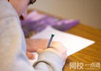 浙江大學強基計劃招生簡章2024(今年高考所有分數線一覽表參考)