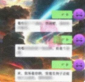 一家三口在446人群聊中互罵1個小時 內幕曝光簡直太意外了