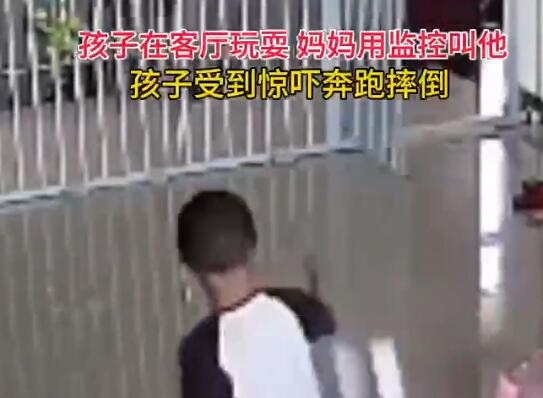 男孩在客廳被媽媽突然監控喊話嚇哭 到底是什么情況？