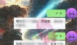 一家三口在446人群聊中互罵1個小時 到底是什么情況？