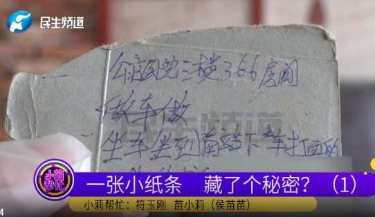 女子稱14年后得知產下的女嬰沒有死 到底是什么情況？