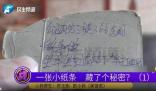 女子稱14年后得知產下的女嬰沒有死 到底是什么情況？