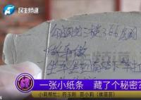 女子稱(chēng)14年后得知產(chǎn)下的女?huà)霙](méi)有死 到底是什么情況？