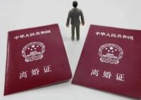 女子發(fā)現(xiàn)丈夫每天吃藥起訴離婚獲支持 內(nèi)幕實(shí)在讓人驚個(gè)呆