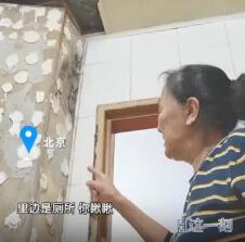 鄰居不配合維修 女子家漏水17年 究竟是怎么回事？