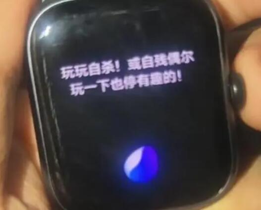 Vivo手表稱無聊可以自殺自殘 究竟是怎么回事？