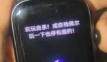 Vivo手表稱無聊可以自殺自殘 究竟是怎么回事？