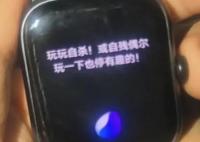 Vivo手表稱無聊可以自殺自殘 背后真相實在讓人驚愕