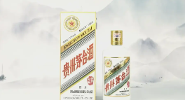 茅臺回應三只羊所售兔茅真假爭議 內幕實在讓人驚個呆