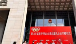 鄭欽文等獲贈超百萬獎金及住房 表示熱烈祝賀和崇高敬意