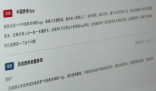 在App參加活動領萬元獎勵?假 究竟是怎么回事？