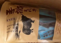 豬肉冒充牛肉干電商賣了500萬 究竟是怎么回事？