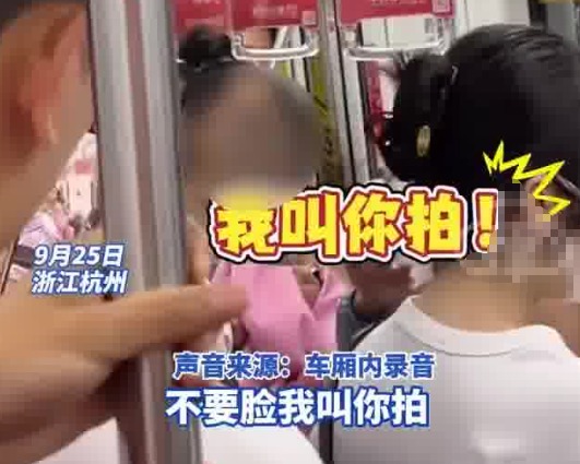 大爺地鐵上偷拍女子被暴打 為什么引熱議？