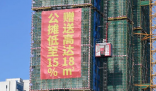 中國住宅離取消公攤還有多遠? 為什么引熱議？