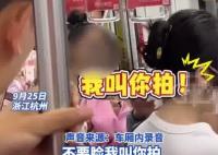 大爺地鐵上偷拍女子被暴打 為什么引熱議？