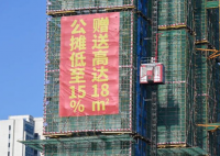 中國住宅離取消公攤還有多遠? 為什么引熱議？