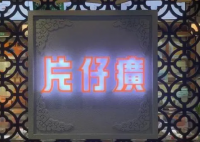 片仔癀回收價格回落 背后真相實在讓人驚愕