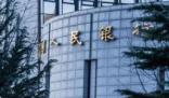 央行重磅!降準(zhǔn)降息正式落地 到底是什么時候？