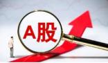 券商:開戶如潮水,根本開不完 究竟是怎么回事？