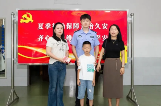 7歲孩子撿到2萬元現金直接報警 失主并未察覺