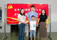 7歲孩子撿到2萬(wàn)元現(xiàn)金直接報(bào)警 失主并未察覺
