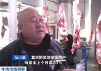 牛肉價格怎么不牛了 背后真相實在讓人驚愕