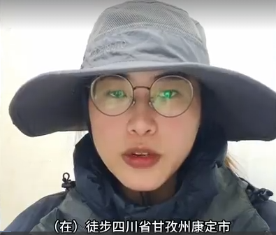 博主稱遭甘孜馬夫猥褻 究竟是不是真的？