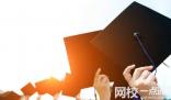 浙江工業大學2024浙江省錄取分數線(今年各省最低位次和分數線公布)