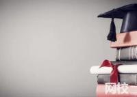 浙江財經(jīng)大學(xué)2024浙江省錄取分?jǐn)?shù)線(今年各省最低位次和分?jǐn)?shù)線公布)