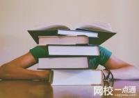 寧波大學(xué)科學(xué)技術(shù)學(xué)院2024浙江省錄取分?jǐn)?shù)線(今年各省最低位次和分?jǐn)?shù)線公布)