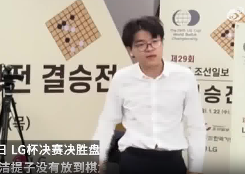 柯潔評論區被3個字刷屏 究竟是怎么回事？