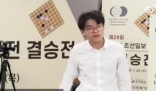 柯潔評論區被3個字刷屏 究竟是怎么回事？