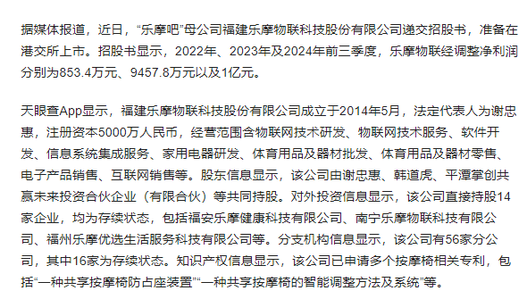 九個月賺1億公司多個分公司已注銷 事件始末2025最新消息
