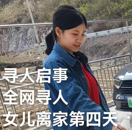 廣西15歲女孩過年期間離家出走 背后真相實在讓人驚愕
